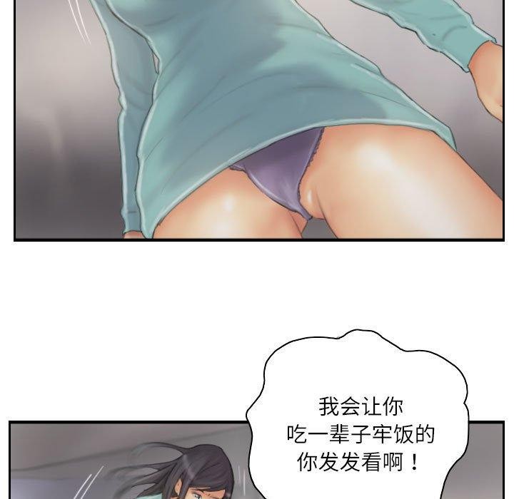 灵魂互换第38話