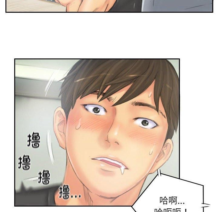 灵魂互换第38話