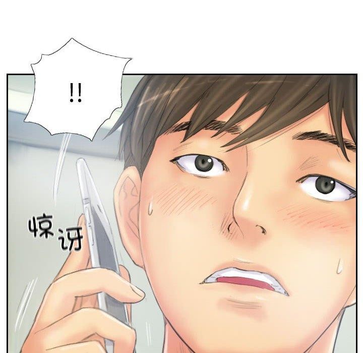 灵魂互换第38話