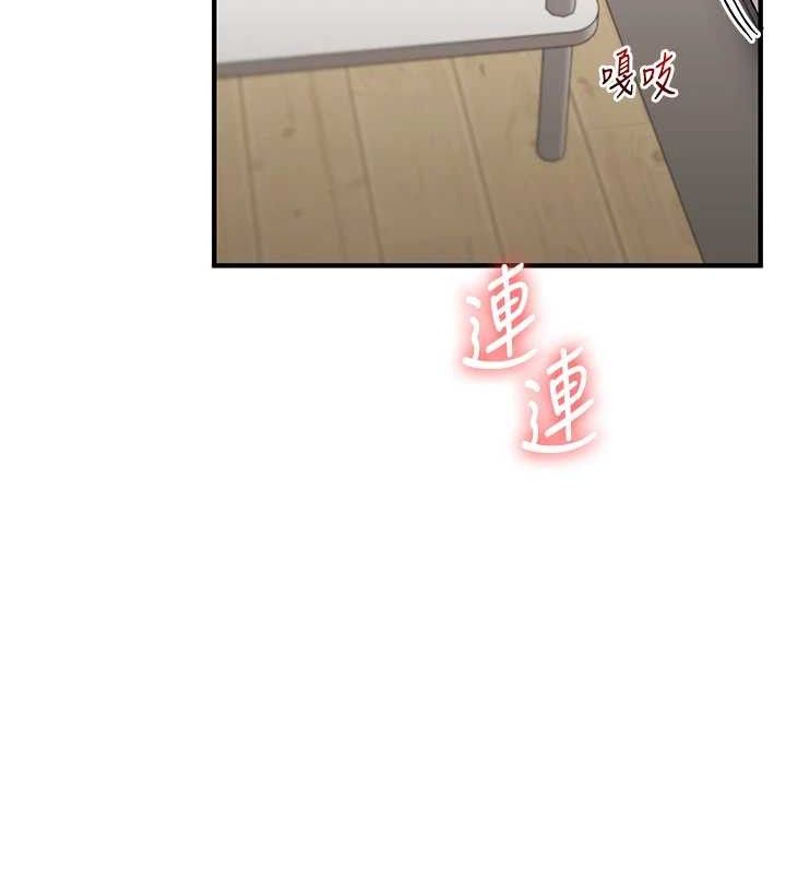 玩转学姊第63話-惡霸學姐委身求「上位」