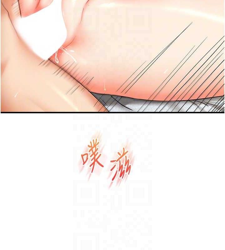 玩轉學姊第63話-惡霸學姐委身求「上位」