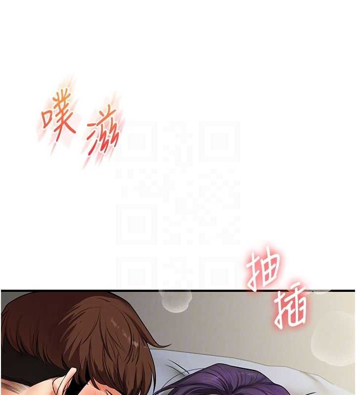 玩轉學姊第63話-惡霸學姐委身求「上位」