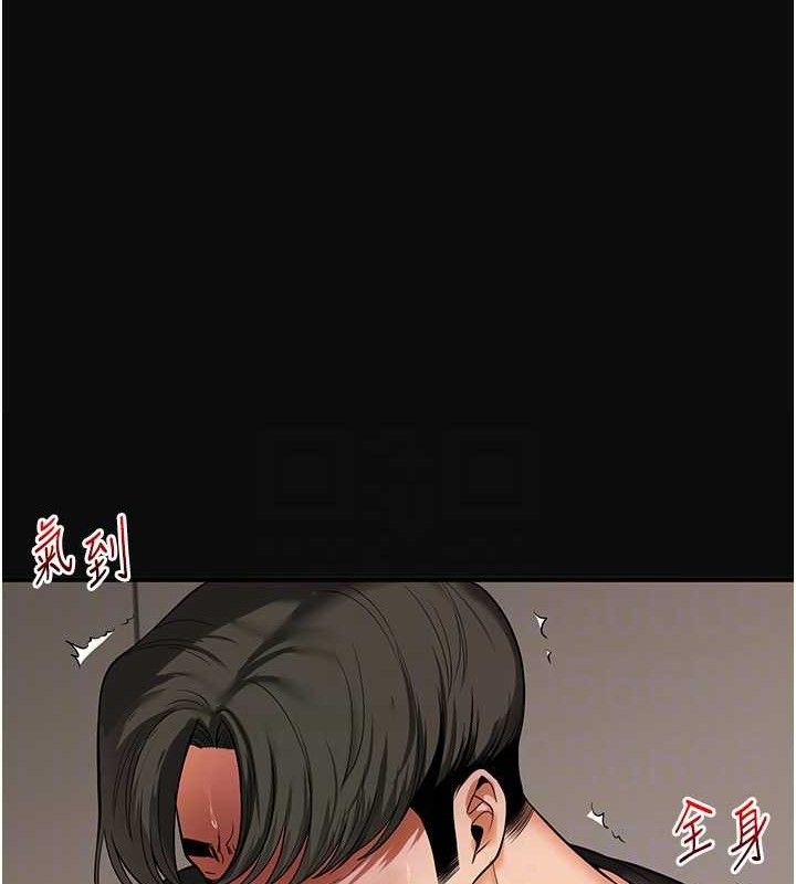 玩转学姊第63話-惡霸學姐委身求「上位」