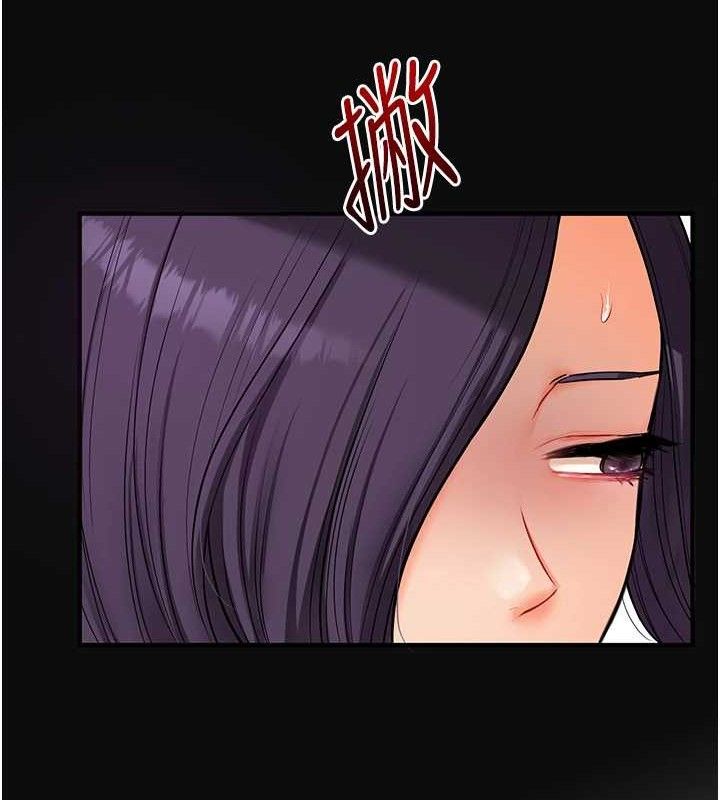 玩转学姊第63話-惡霸學姐委身求「上位」