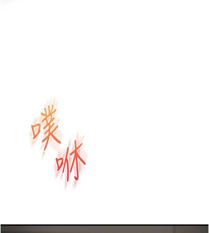 玩转学姊第63話-惡霸學姐委身求「上位」