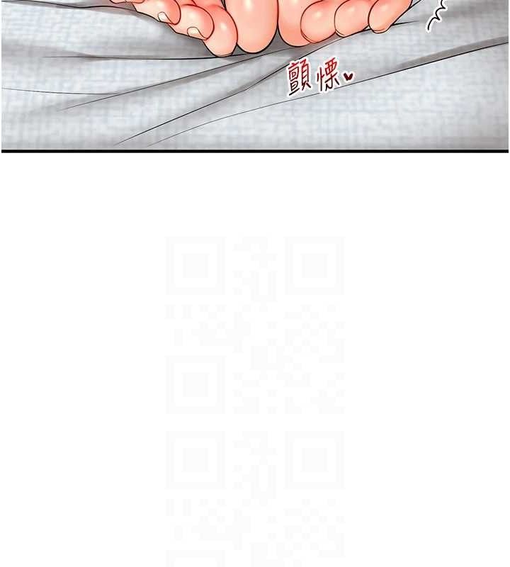 玩转学姊第63話-惡霸學姐委身求「上位」