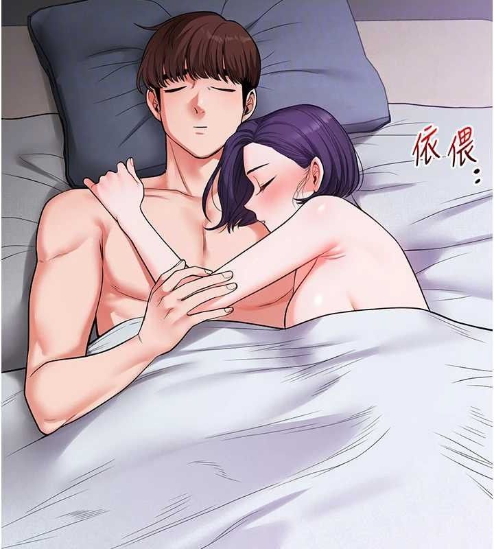 玩转学姊第63話-惡霸學姐委身求「上位」