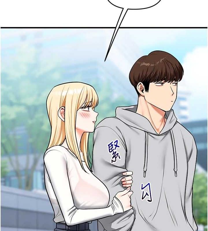 玩转学姊第63話-惡霸學姐委身求「上位」