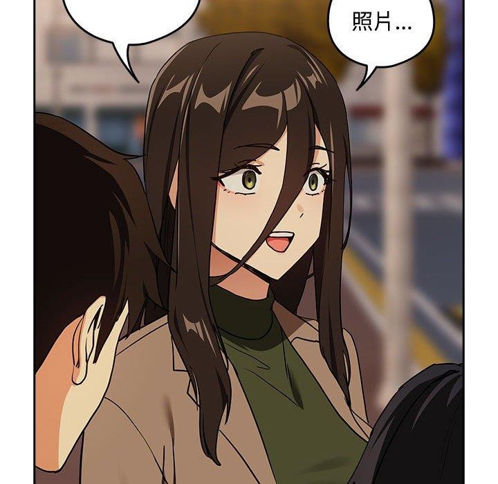 下班后的例行恋爱第57話