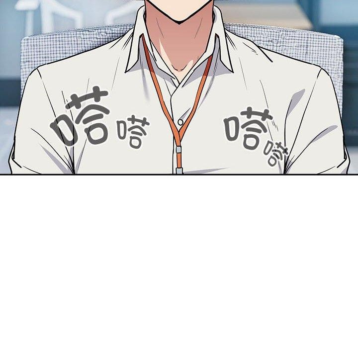 下班后的例行恋爱第57話