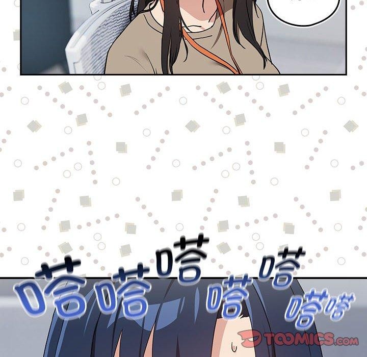 下班后的例行恋爱第57話