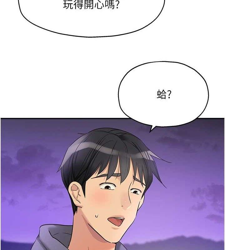 洞洞杂货店第129話-在教室被霸王硬上弓