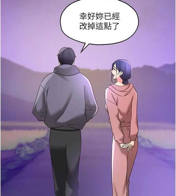 洞洞杂货店第129話-在教室被霸王硬上弓