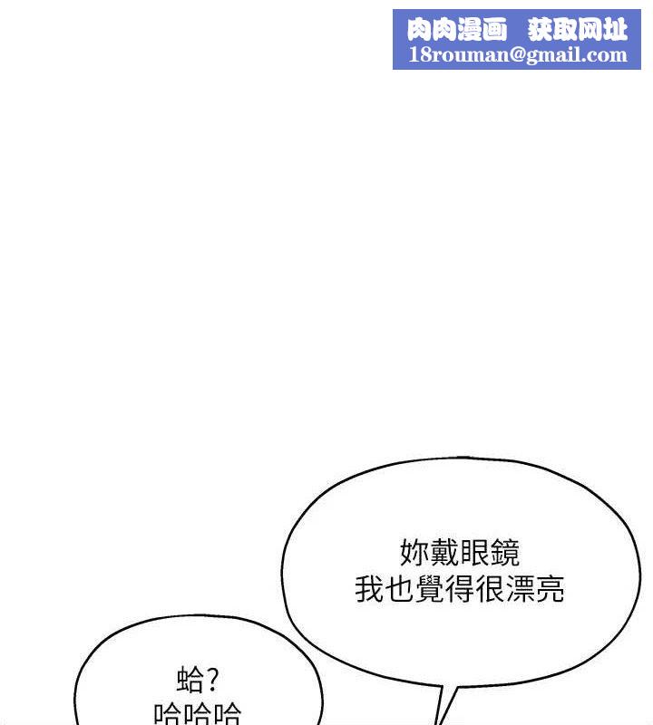 洞洞杂货店第129話-在教室被霸王硬上弓