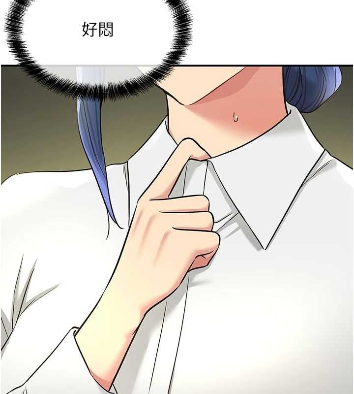 洞洞杂货店第129話-在教室被霸王硬上弓