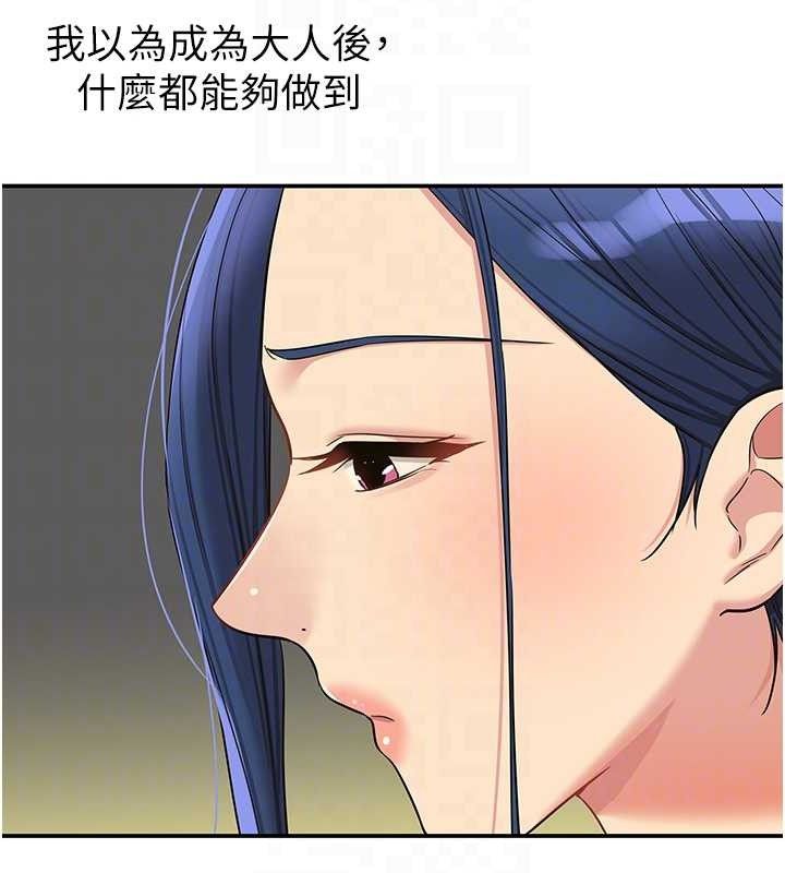 洞洞杂货店第129話-在教室被霸王硬上弓