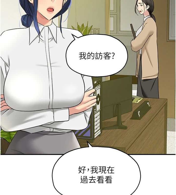 洞洞杂货店第129話-在教室被霸王硬上弓