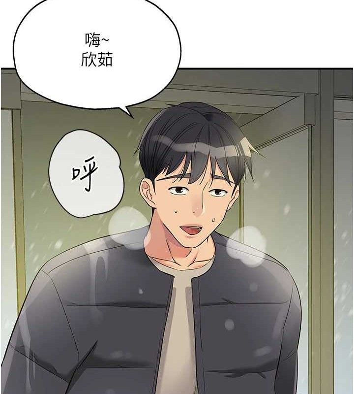 洞洞杂货店第129話-在教室被霸王硬上弓