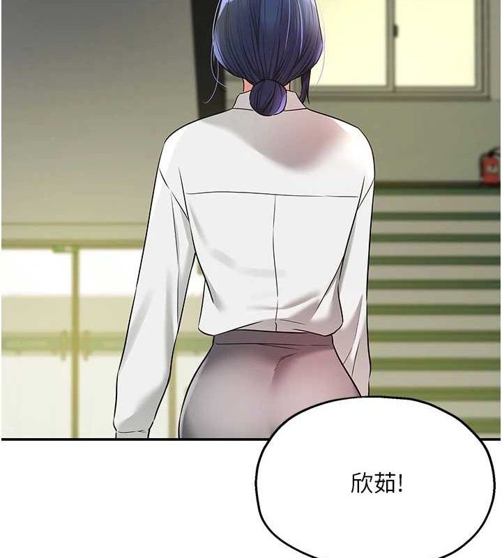 洞洞杂货店第129話-在教室被霸王硬上弓