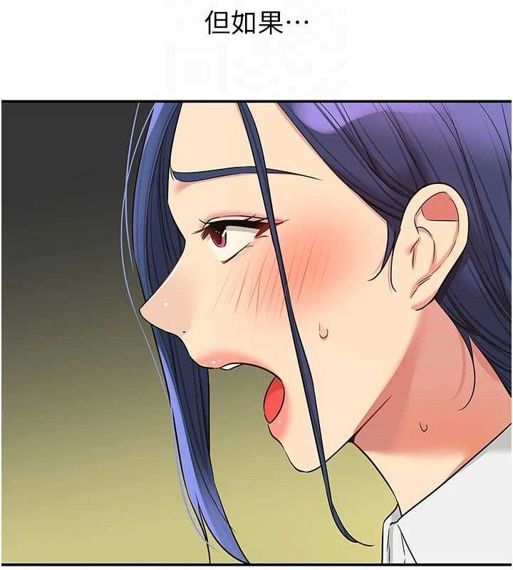 洞洞杂货店第129話-在教室被霸王硬上弓