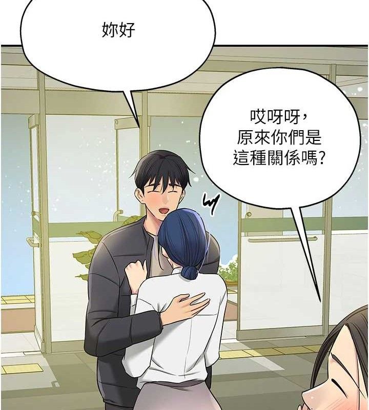 洞洞杂货店第129話-在教室被霸王硬上弓