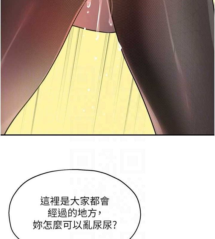 洞洞杂货店第129話-在教室被霸王硬上弓