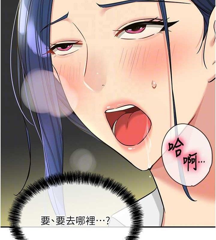 洞洞杂货店第129話-在教室被霸王硬上弓