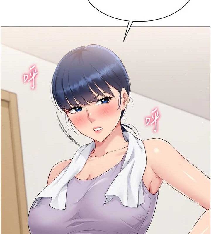 Setup!排球少女第48話-令人垂涎的美魔女教練