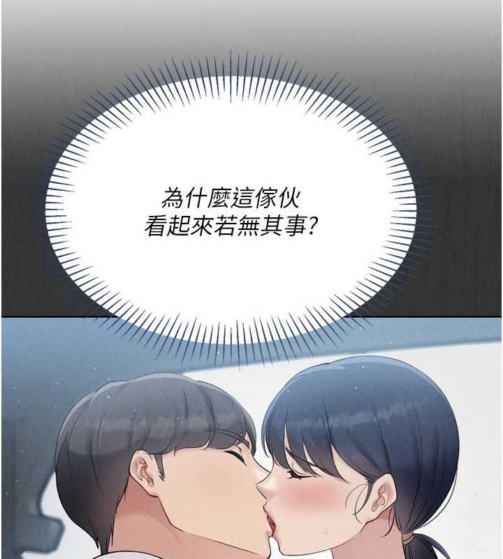 Setup!排球少女第48話-令人垂涎的美魔女教練