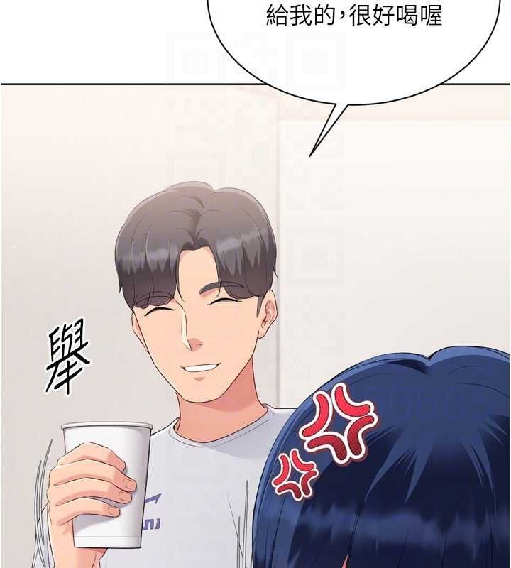 Setup!排球少女第48話-令人垂涎的美魔女教練