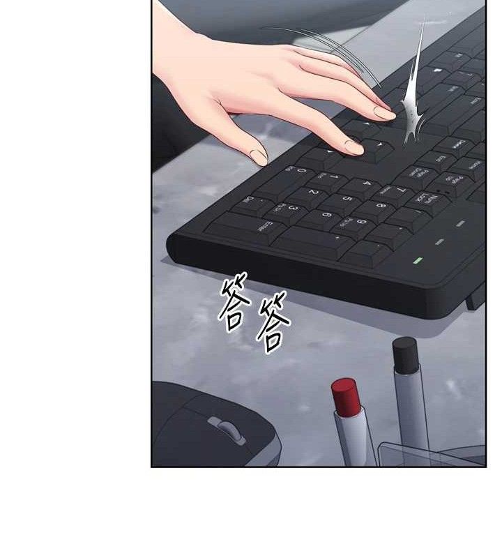 Setup!排球少女第48話-令人垂涎的美魔女教練