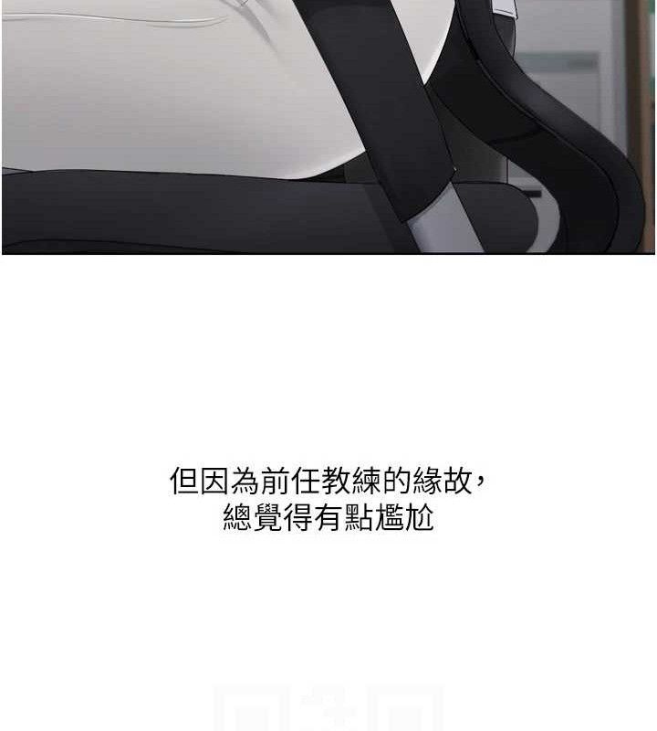 Setup!排球少女第48話-令人垂涎的美魔女教練