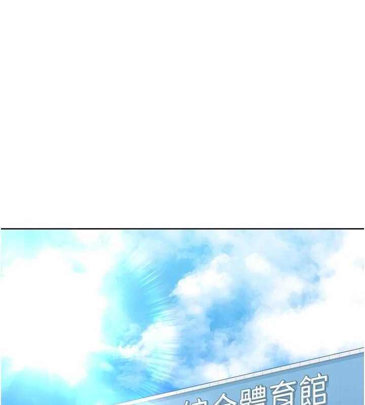 Setup!排球少女第48話-令人垂涎的美魔女教練