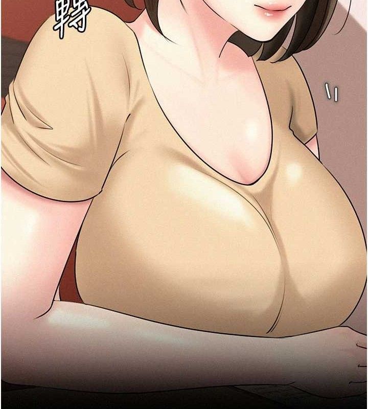 岳母为何那样第54話-我是不是比姐姐猛?