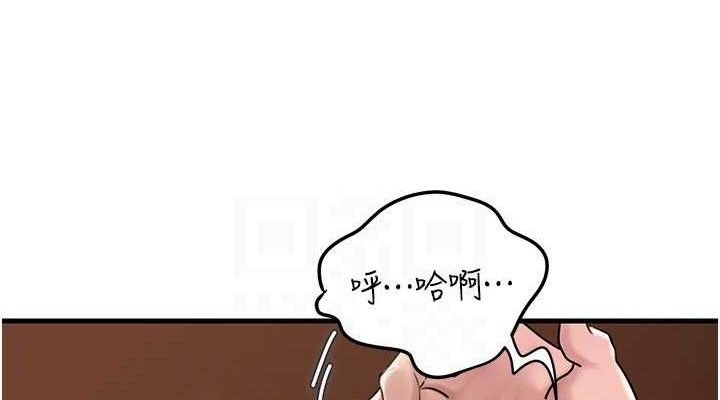 岳母为何那样第54話-我是不是比姐姐猛?