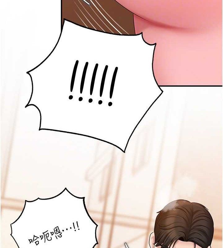 岳母为何那样第54話-我是不是比姐姐猛?