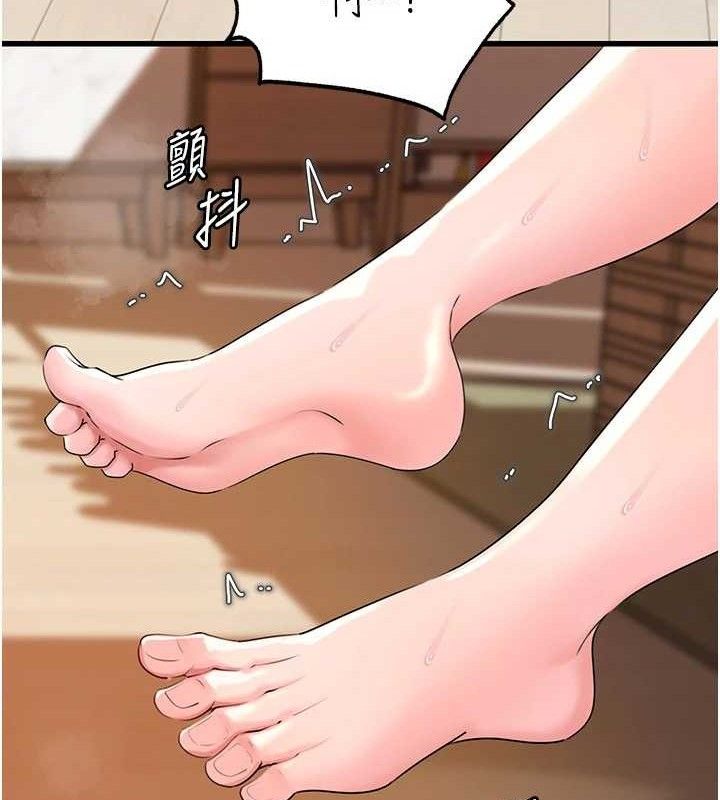 岳母为何那样第54話-我是不是比姐姐猛?