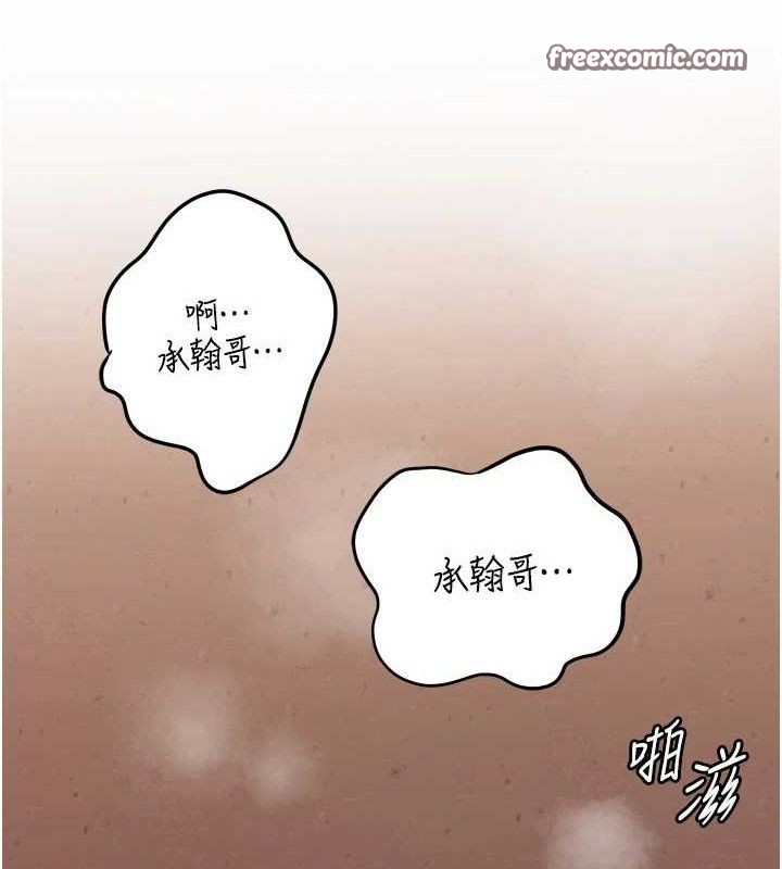 岳母为何那样第54話-我是不是比姐姐猛?