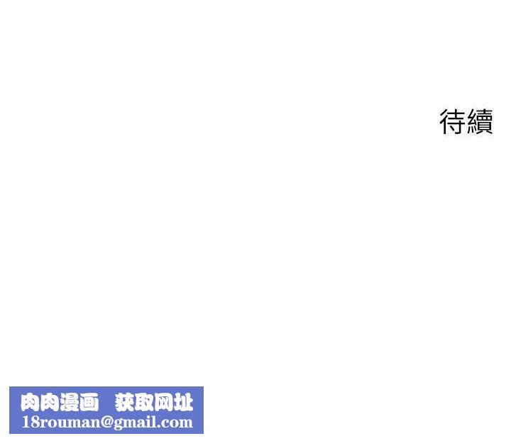 岳母为何那样第54話-我是不是比姐姐猛?