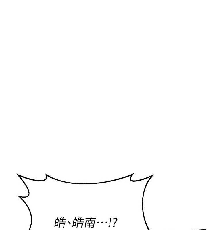 熟女交换计画第21話-啊…卡在洗衣機裡出不來了