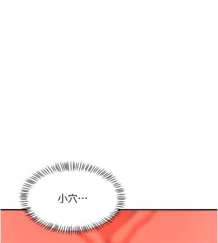 熟女交换计画第21話-啊…卡在洗衣機裡出不來了