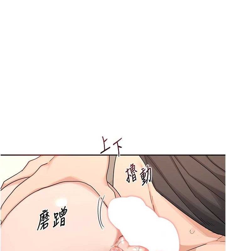 熟女交换计画第21話-啊…卡在洗衣機裡出不來了