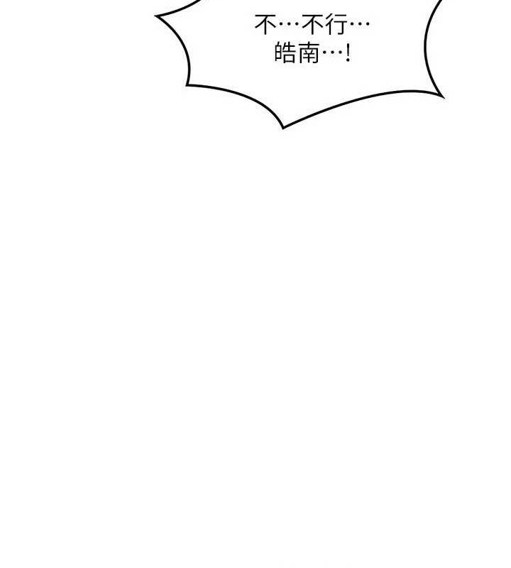 熟女交換計畫第21話-啊…卡在洗衣機裡出不來了