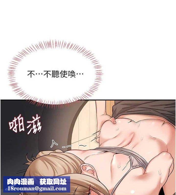 熟女交换计画第21話-啊…卡在洗衣機裡出不來了