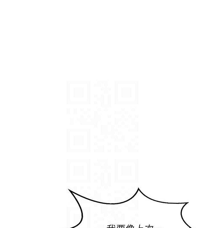 熟女交换计画第21話-啊…卡在洗衣機裡出不來了