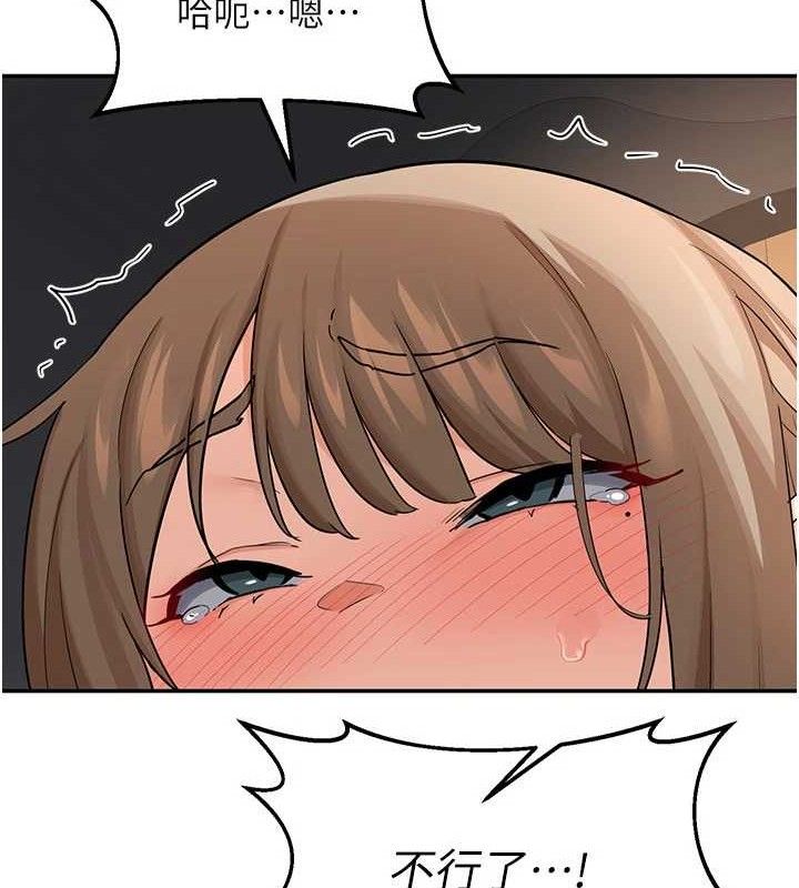 熟女交换计画第21話-啊…卡在洗衣機裡出不來了