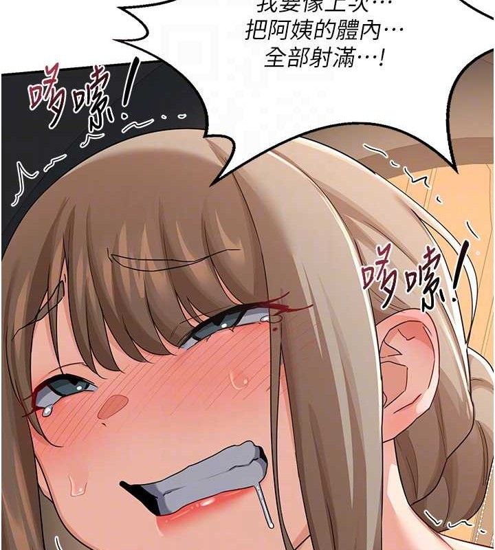 熟女交换计画第21話-啊…卡在洗衣機裡出不來了