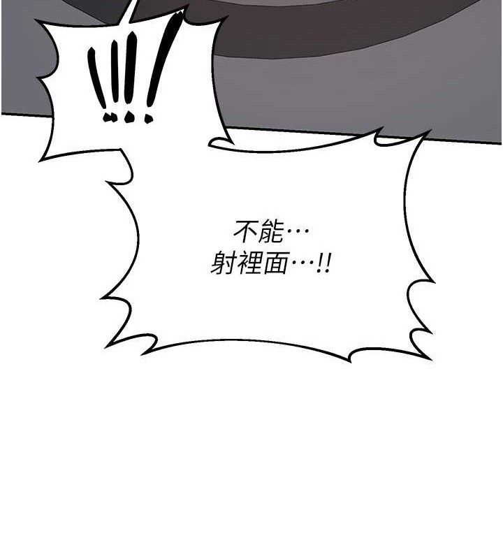 熟女交換計畫第21話-啊…卡在洗衣機裡出不來了