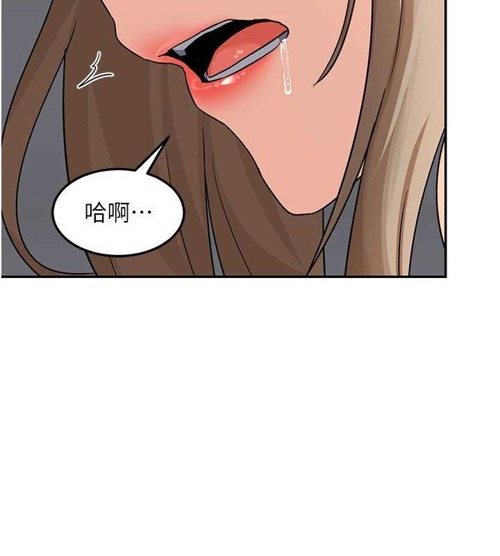 熟女交换计画第21話-啊…卡在洗衣機裡出不來了