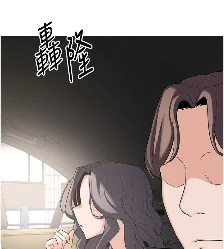 熟女交换计画第21話-啊…卡在洗衣機裡出不來了